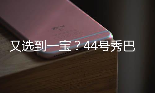 雷霆104-85大胜步行者