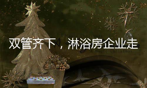 而是特色应该落到实处
