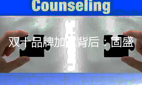 后固在行业追逐风口时