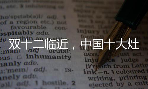 双临有些消费者在线购买