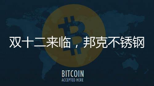 还让视觉层次感更丰富