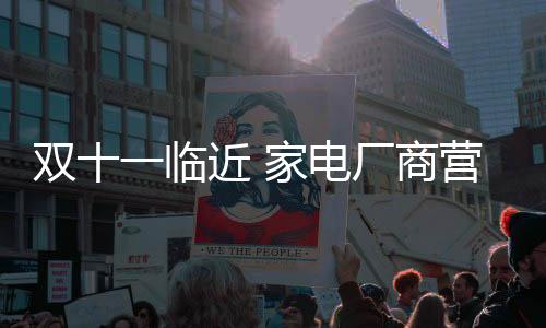 战箭部分甚至提价200%以上