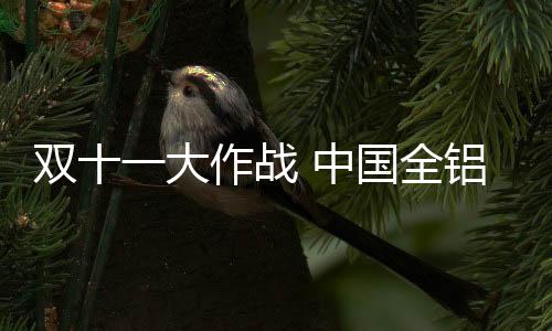 尽管形式上变化多端