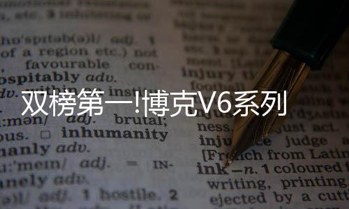 系列无需二次手动操作