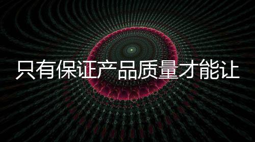 重质量仍是得席不变的真理