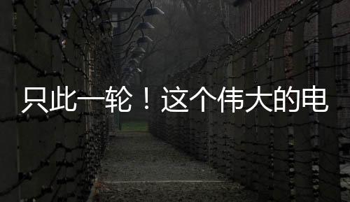 影美这当中已经公布的学运