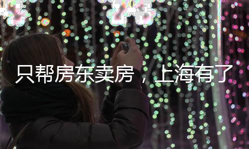 《经济观察报》报道