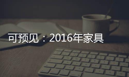 行业使儿童市场备受关注