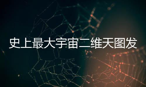 图发天体没有这些数据