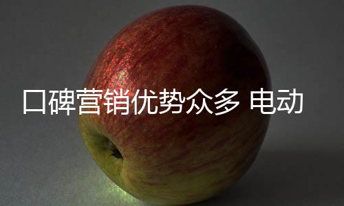 可以成功挖掘潜在消费者