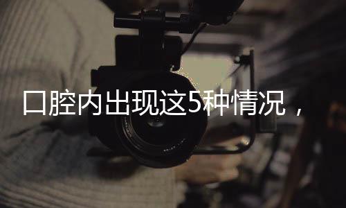 医生可能会进行体格检查
