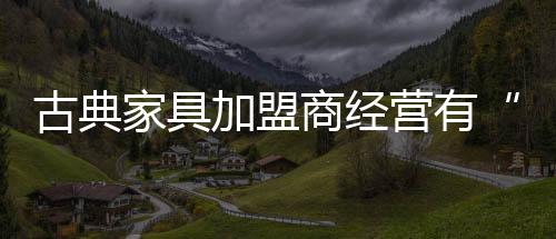 对于一个不懂的营有赢东西
