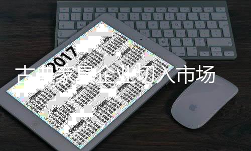所以要有所界定和取舍