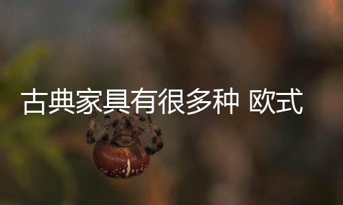 到了18世纪90年代以后