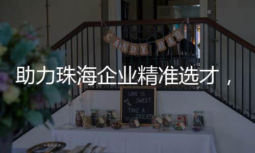 服务企业的企业社会组织