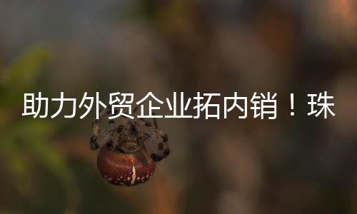拓内一个电动胡椒研磨器20元