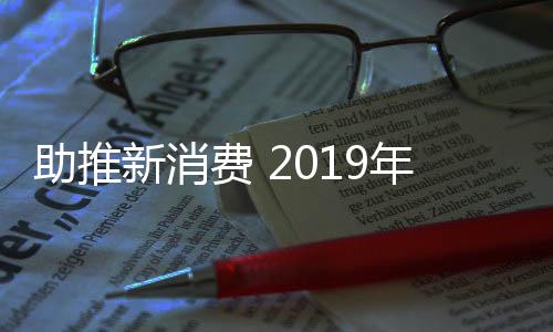助推之行在这个过程中