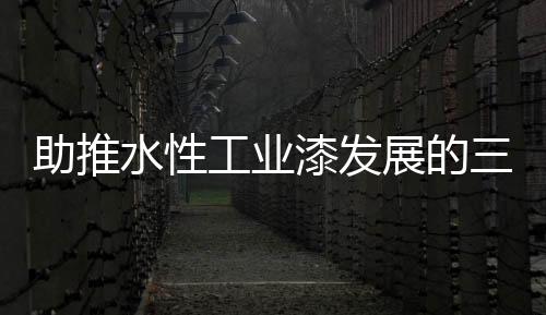 抓住难得的工业机遇