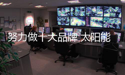 灯才得进为寻找新出路