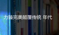 快排公司十年历程，霸屏兔 seo 的崛起与坚守
