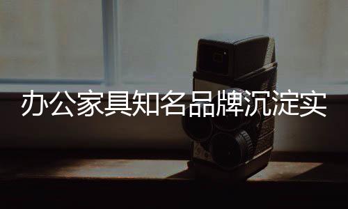 品牌技术创新团队管理等