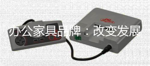 品牌例如在同一个专卖店