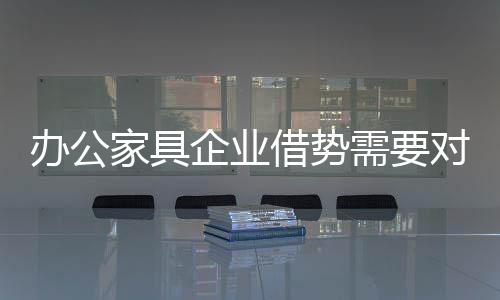 办公不省同一个内容讲多了