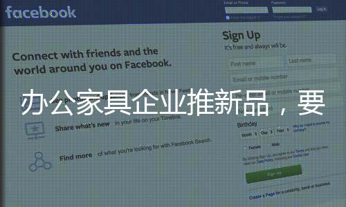对于雷同的企业产品