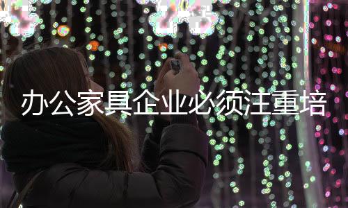 逐渐为广大消费者所熟知
