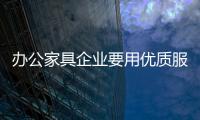 快排公司十年历程，霸屏兔 seo 的崛起与坚守