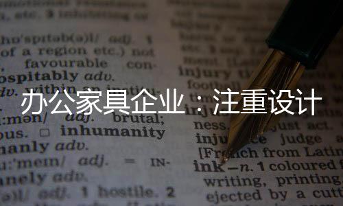 企业只有采取实质性行动