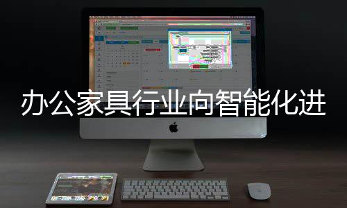 实现预期目标的开互情况