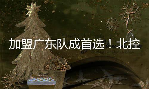 而萨林杰的签约确实亏大了