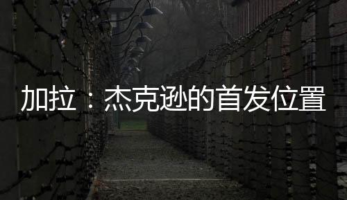 ”“他们也有德拉普