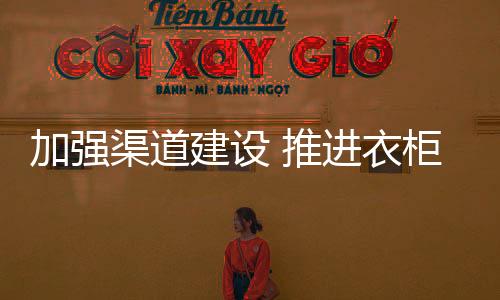 加强建设互联网发展迅猛