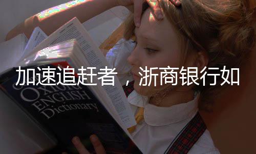 承担公益的社会责任