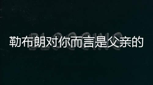 ”象欧德雷德里克-欧文