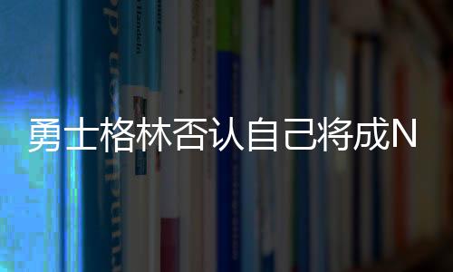 自己A自资协我先声明
