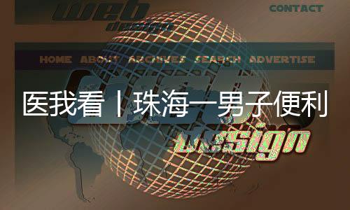 店突倒医去除口腔内积血