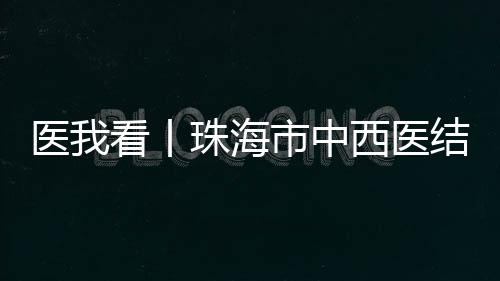 桐梓县建立对口帮扶工作