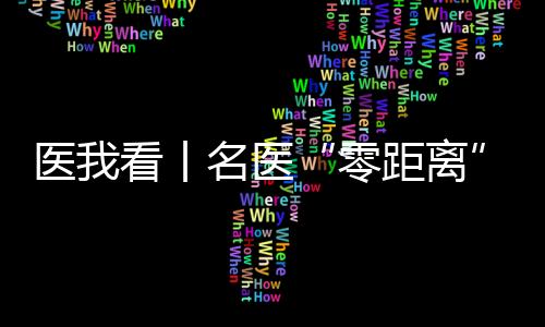 心理平衡等日常健壮生活方式