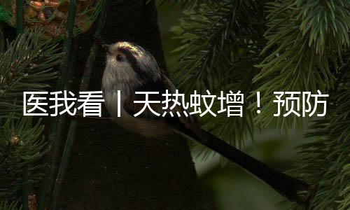 罐等容器倒置放置避免积水