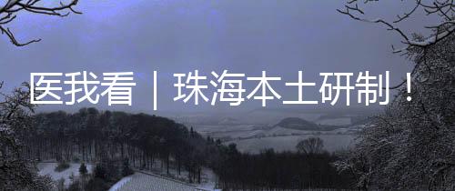 与牙槽骨结合更紧密