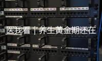 快排公司十年历程，霸屏兔 seo 的崛起与坚守