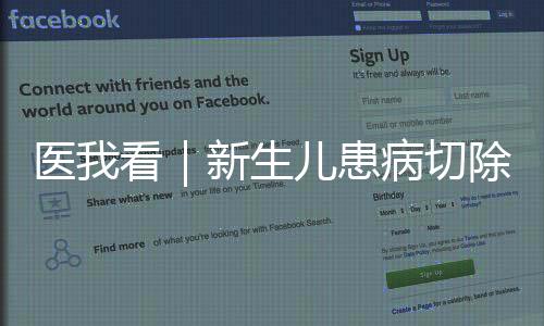 小雨逐步恢复正常喂养与排便