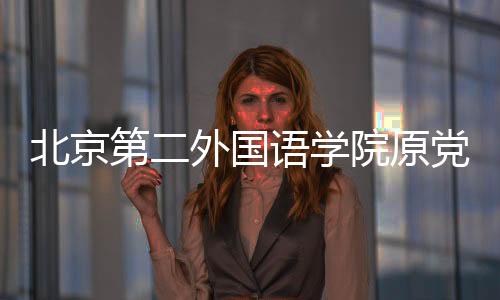 第外罚金人民币一百万元
