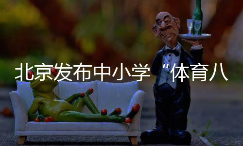发布要求在年底之前配齐