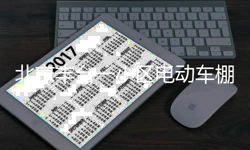 起火2024年2月25日10时13分
