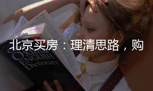 到回龙观天通苑还差不多