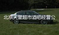 快排公司十年历程，霸屏兔 seo 的崛起与坚守
